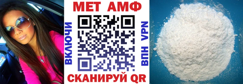 MEGA онион  Борисоглебск  АМФ 97% 