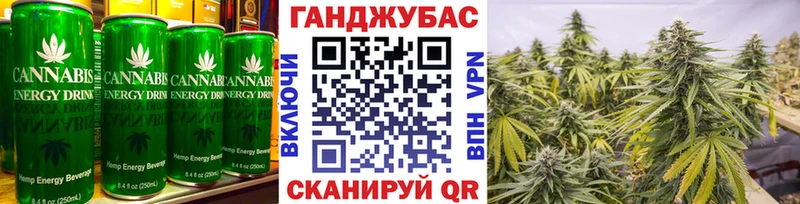 Canna-Cookies конопля  кракен ТОР  Борисоглебск 