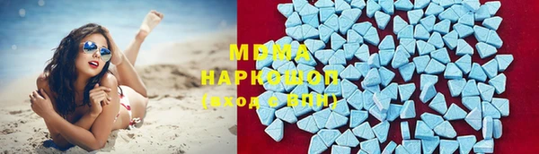 ГАЛЛЮЦИНОГЕННЫЕ ГРИБЫ Баксан