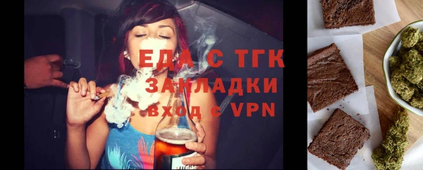 мескалин Балахна