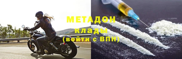мескалин Балахна