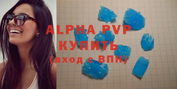 apvp Балабаново