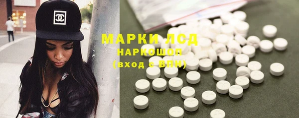 мескалин Балахна