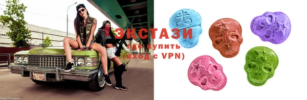 ГАЛЛЮЦИНОГЕННЫЕ ГРИБЫ Баксан