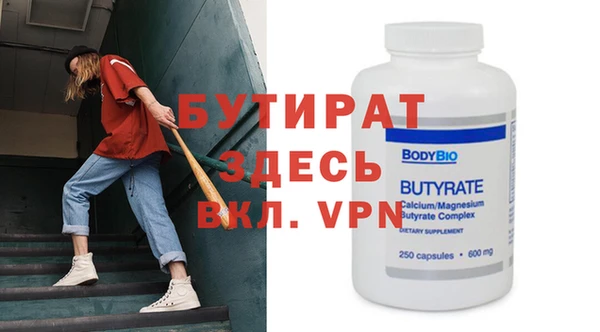 apvp Балабаново