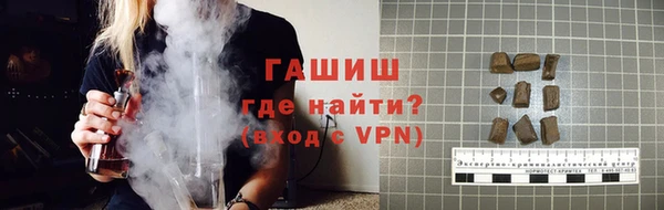 ALPHA-PVP Арсеньев