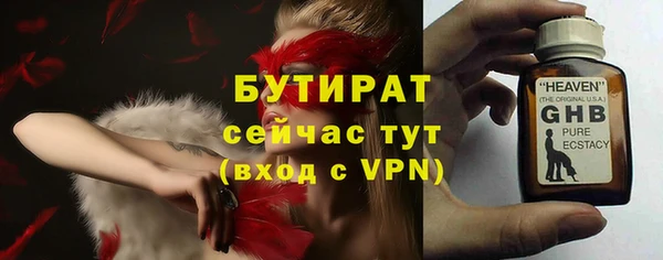 мескалин Балахна
