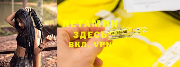 ГАЛЛЮЦИНОГЕННЫЕ ГРИБЫ Баксан