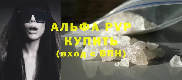 apvp Балабаново