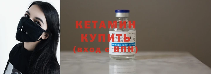 мескалин Балахна