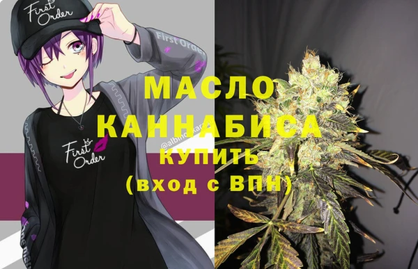 ГАЛЛЮЦИНОГЕННЫЕ ГРИБЫ Баксан