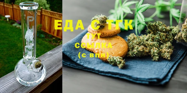 мескалин Балахна