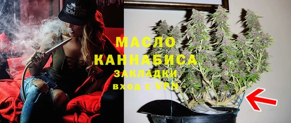мескалин Балахна
