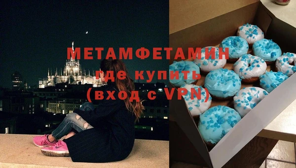 мескалин Балахна