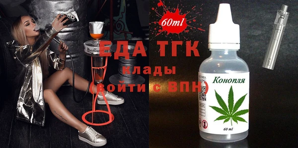 мескалин Балахна