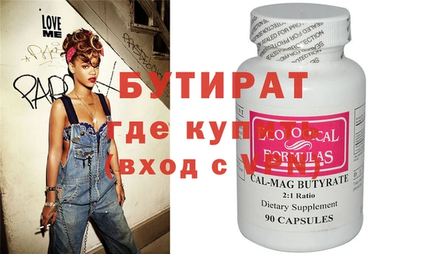 мескалин Балахна