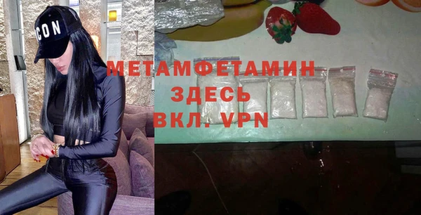 мескалин Балахна