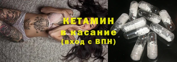 стафф Рославль