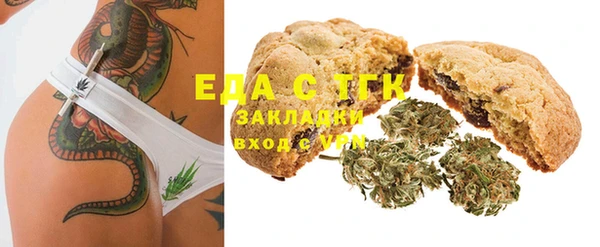 мескалин Балахна