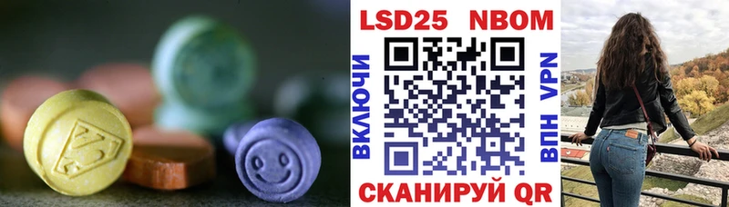 блэк спрут ТОР хочу Борисоглебск Лсд 25 экстази ecstasy