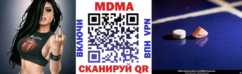 МДМА VHQ  Борисоглебск 