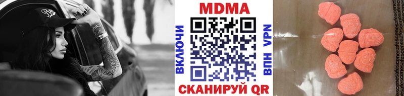 МДМА crystal Борисоглебск