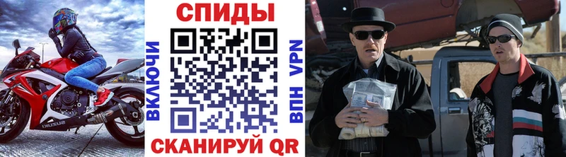 Метамфетамин кристалл  Борисоглебск 